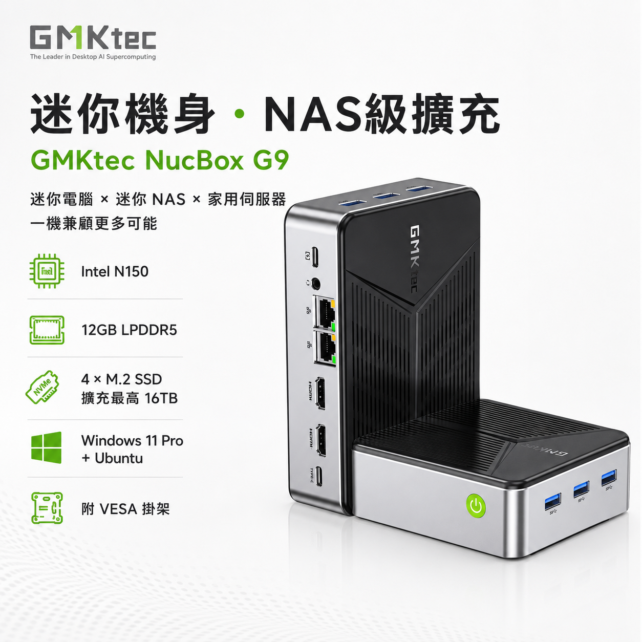 GMKtec Nucbox G9 Intel Processor N150 12GB RAM + 512
