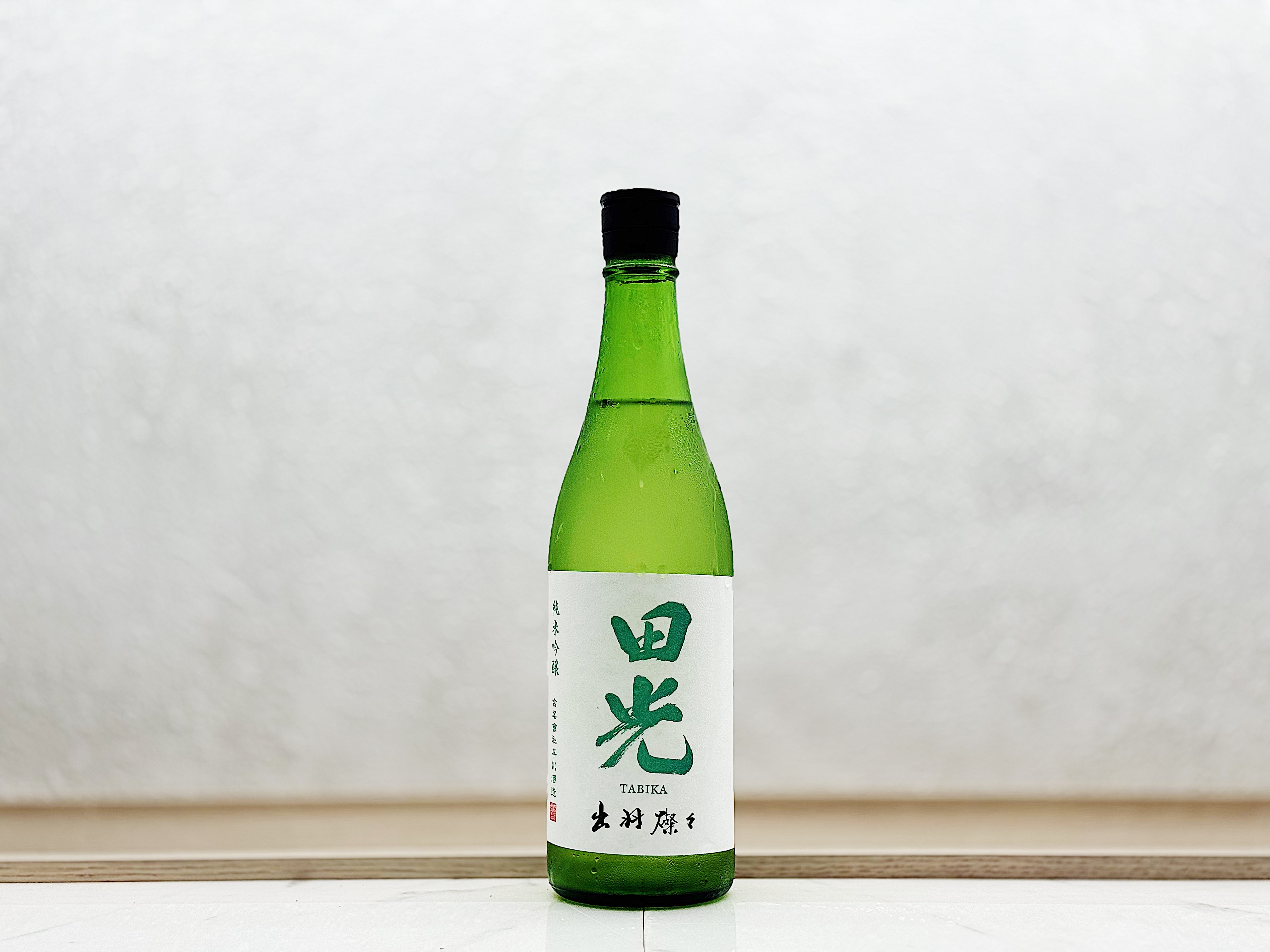田光 純米吟釀 出羽燦々