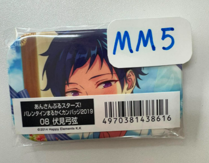 ES 弓弦 襟章 #MM5