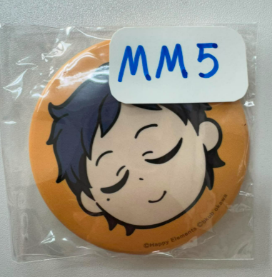 ES 弓弦 襟章 #MM5