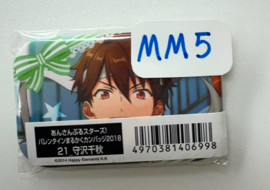 ES 千秋 襟章 #MM5