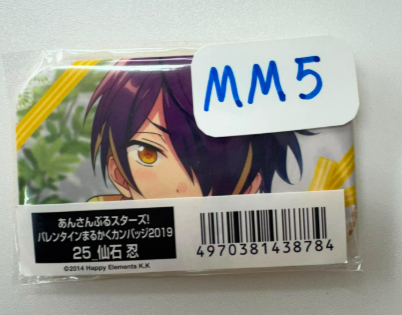 ES 忍 襟章 #MM5
