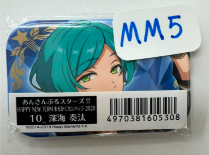 ES 奏汰 襟章 #MM5