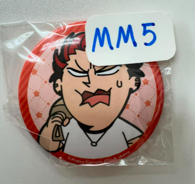 ES  紅郎 襟章 #MM5