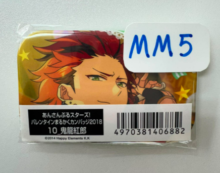 ES  紅郎 襟章 #MM5