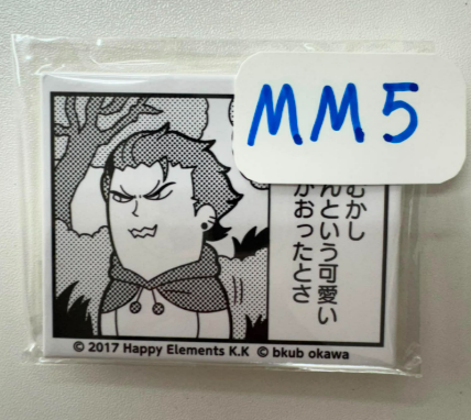 ES  紅郎 襟章 #MM5