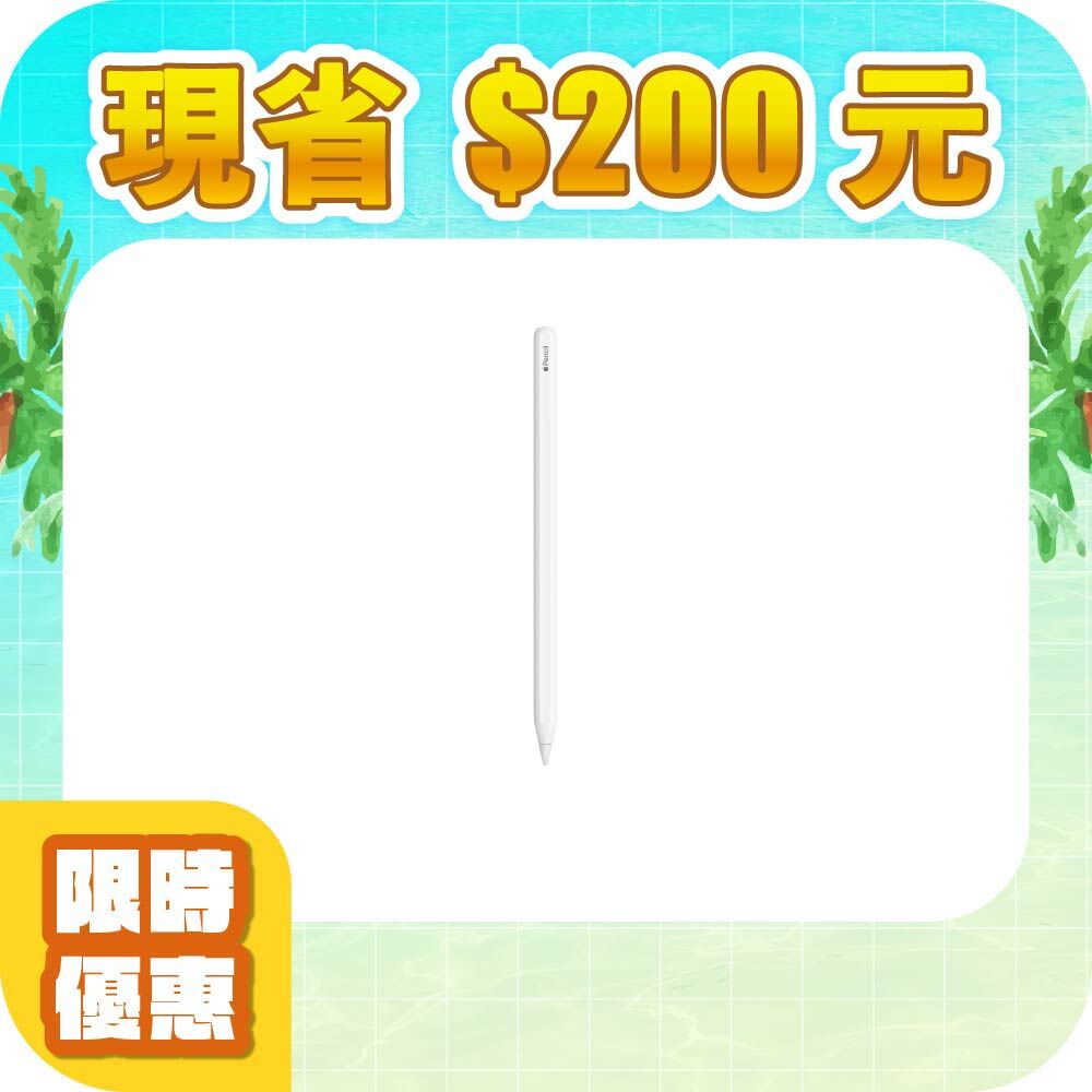 Apple Pencil Pro - [i]Store