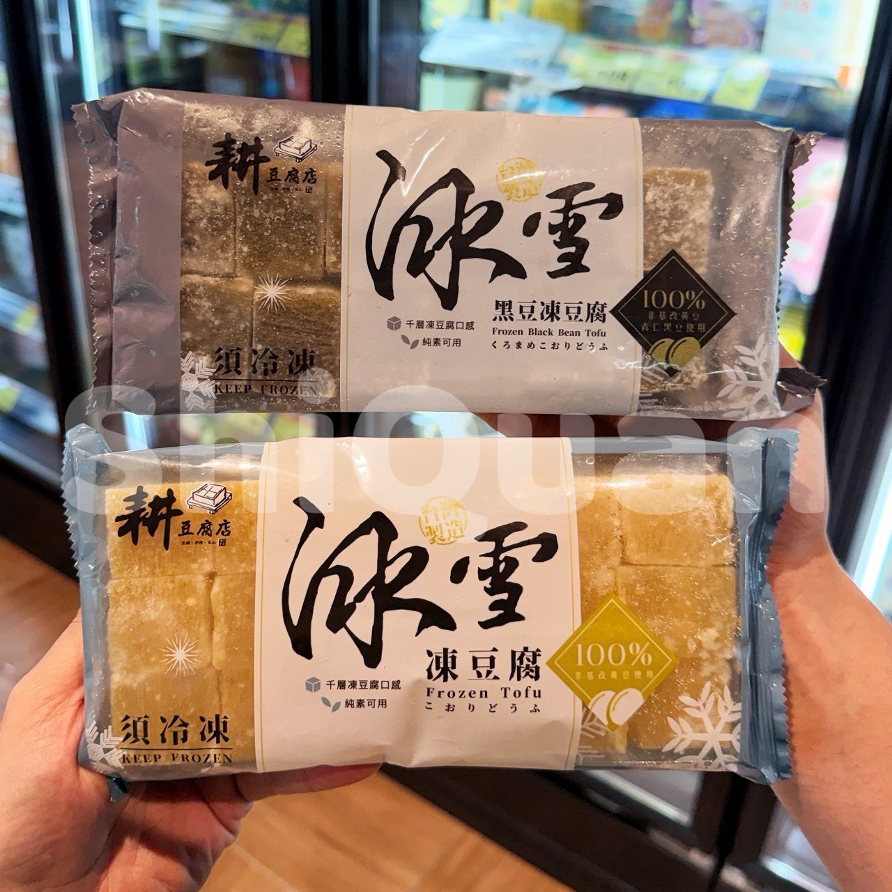 (團購)冰雪凍豆腐(07/16到貨)