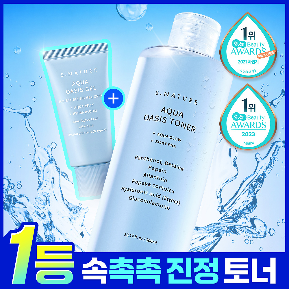 S.NATURE 綠洲保濕爽膚水 300ml