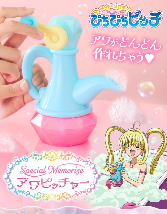 [預訂] BANDAI [魂SHOP限定] Special Memorize 唱K小魚仙 泡泡水壺