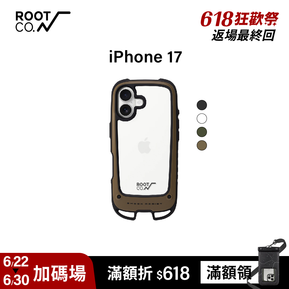 日本 ROOT CO. iPhone 17 雙掛勾式防摔手機殼 - 共四色