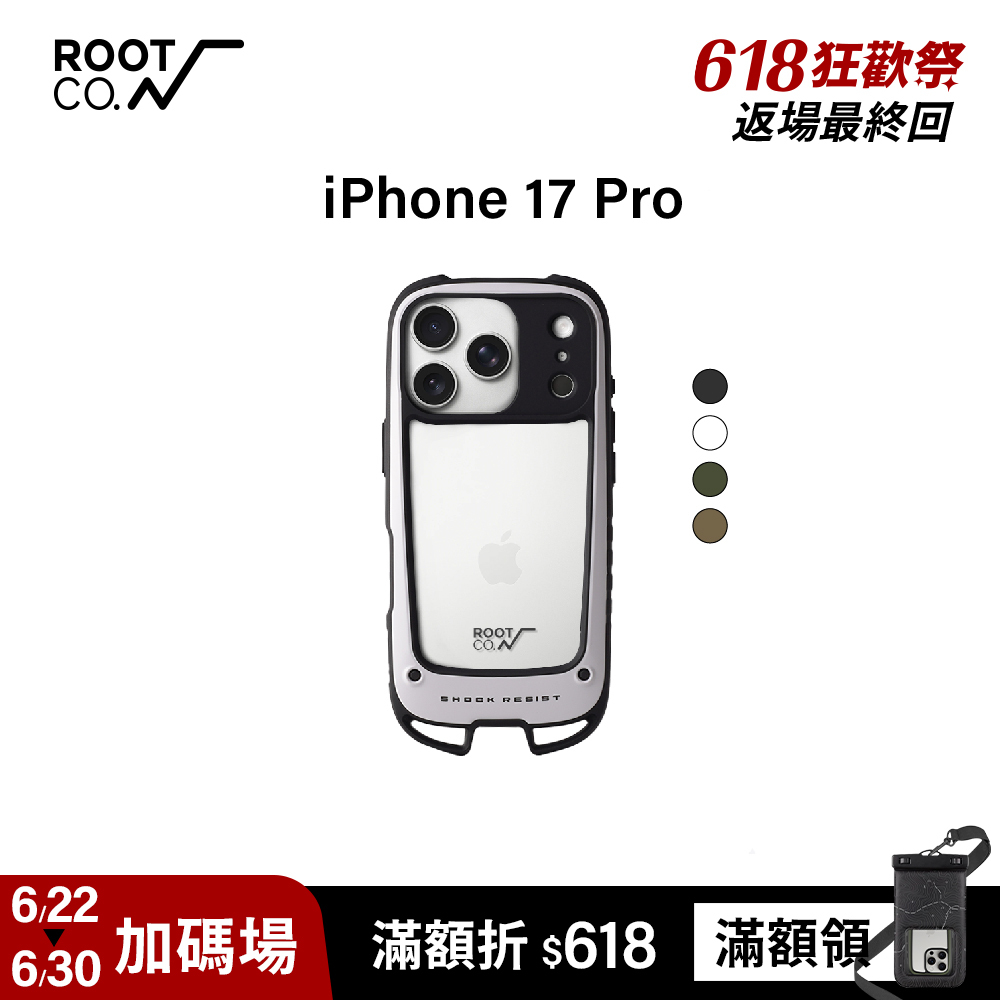 日本 ROOT CO. iPhone 17 Pro 雙掛勾式防摔手機殼 - 共四色