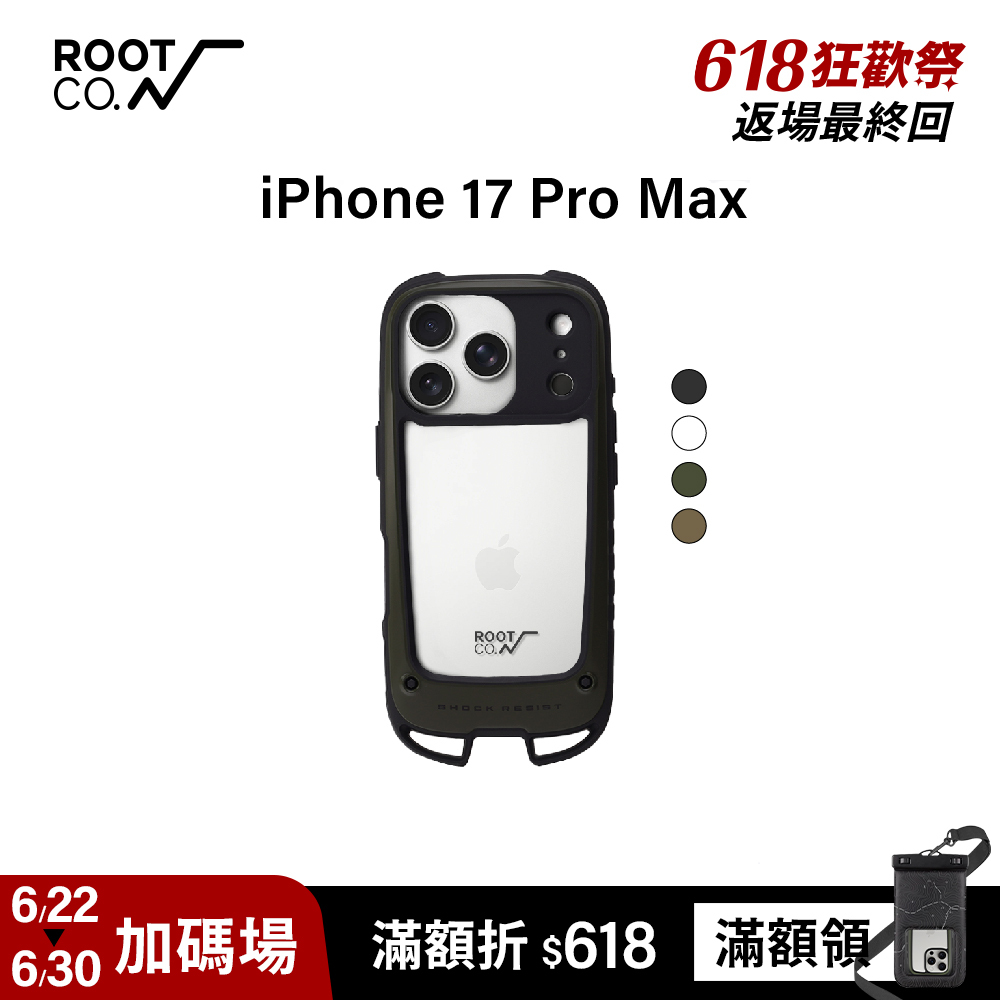 日本 ROOT CO. iPhone 17 Pro Max 雙掛勾式防摔手機殼 - 共四色