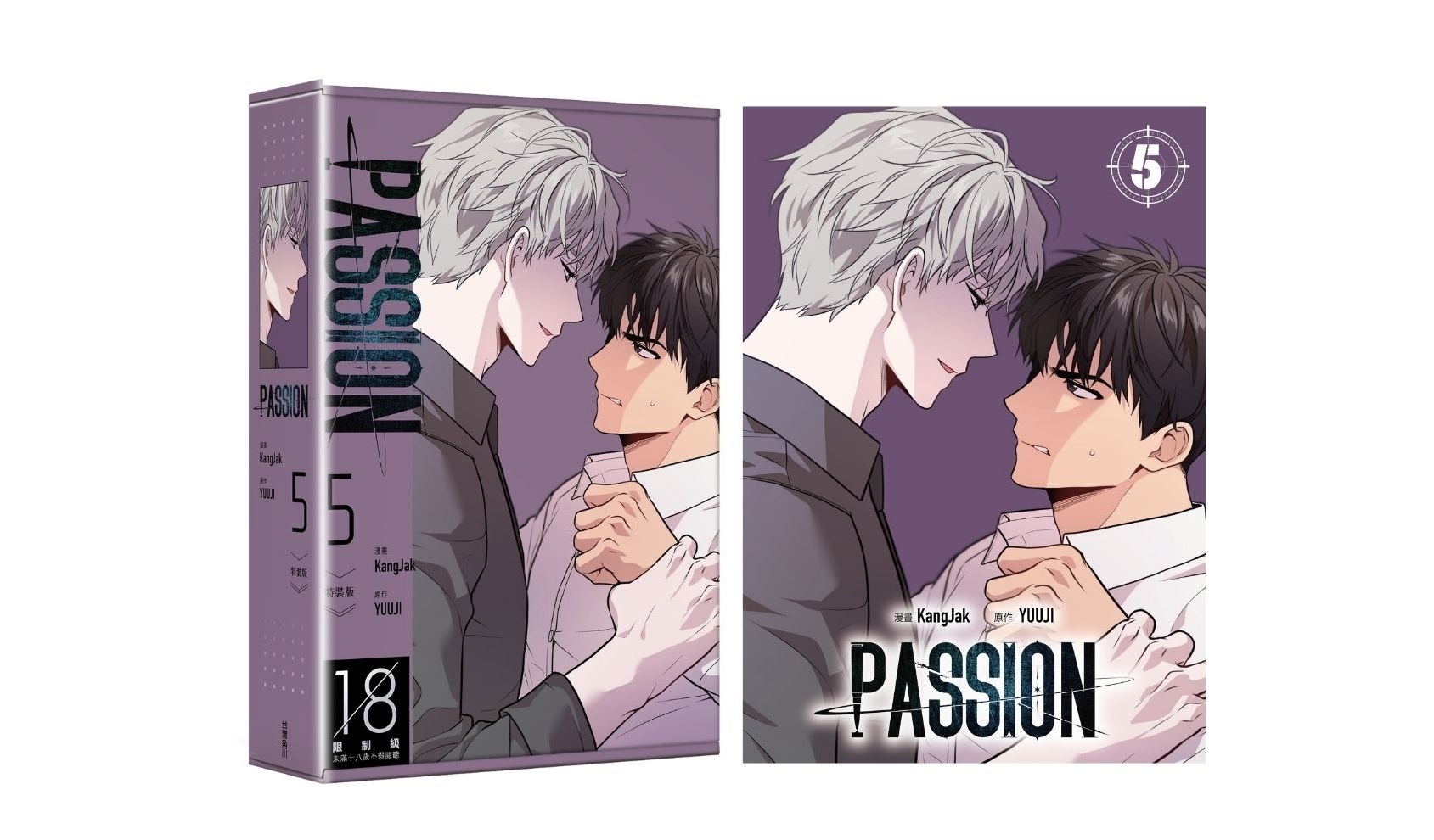 身心界線徹底失守！眾所矚目韓漫BL《PASSION (5)》全球獨家無聖光6.29