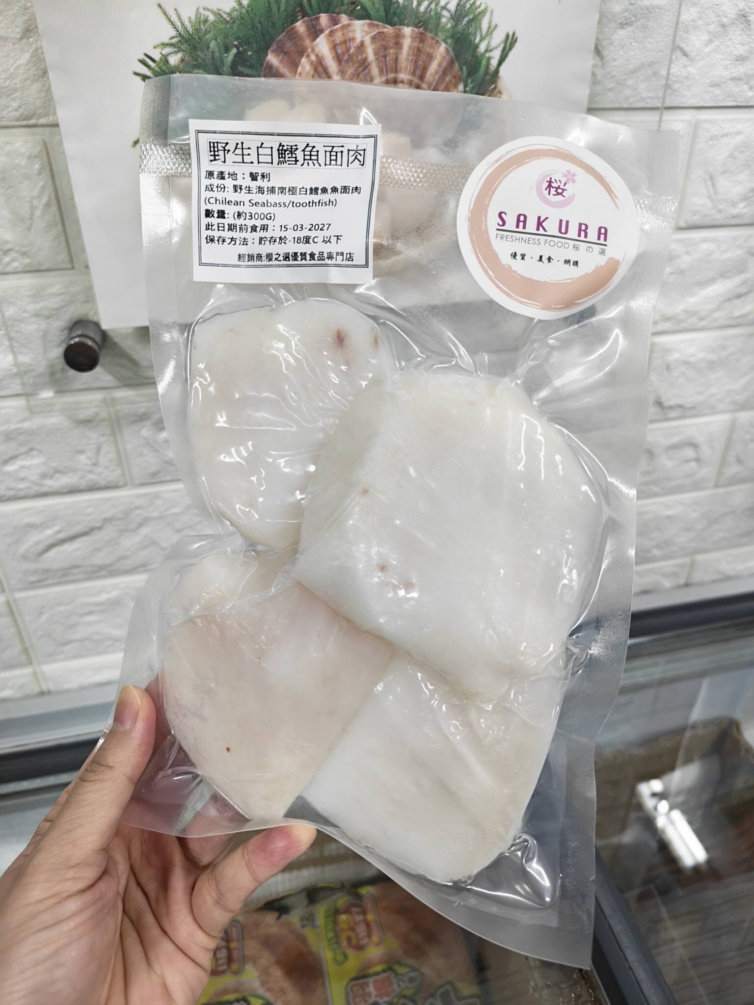 限量優惠-野生白鱈魚面珠登(300g)