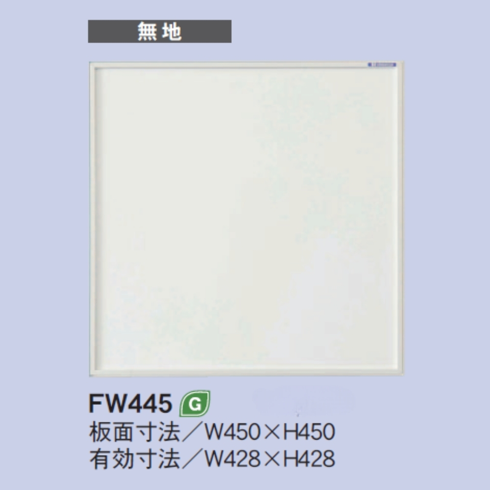 日本馬印 FW系列 家用輕巧型白板｜白框、強力磁吸、雙模式安裝（可磁吸固定或掛鉤懸掛）