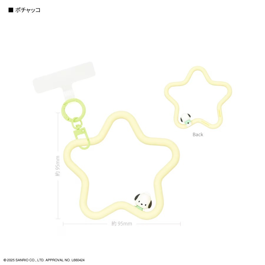 Gourmandise 三麗鷗 手機星星手環 日本國內版 帕恰狗