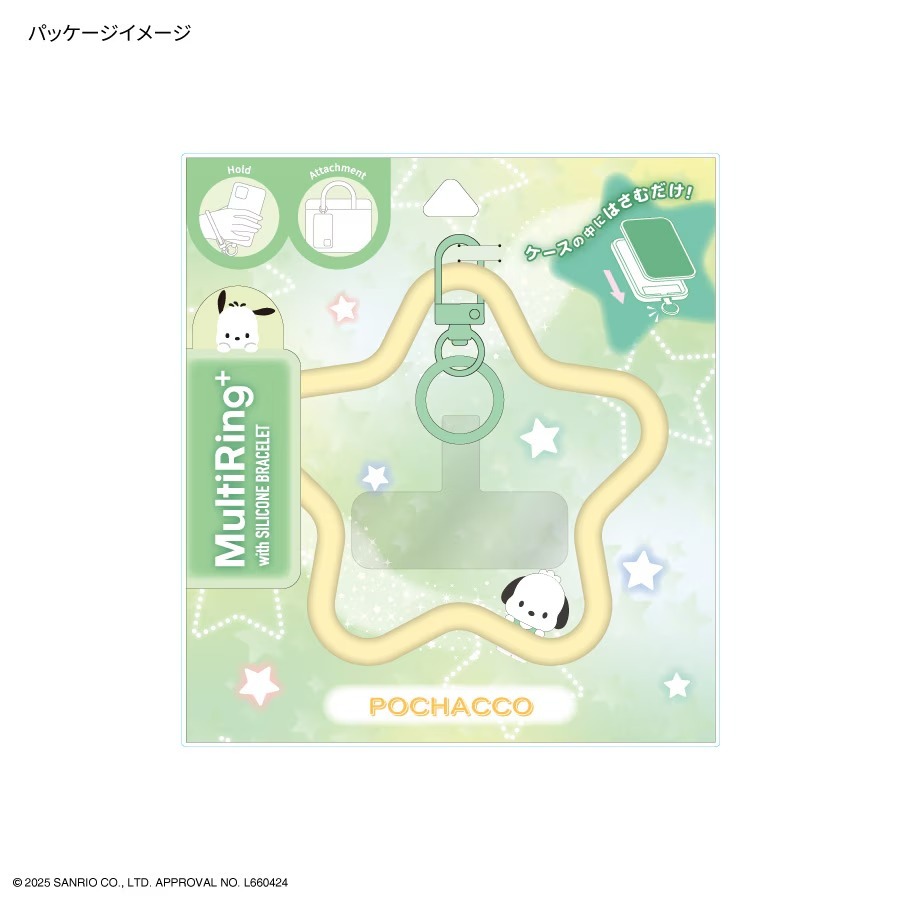 Gourmandise 三麗鷗 手機星星手環 日本國內版 帕恰狗