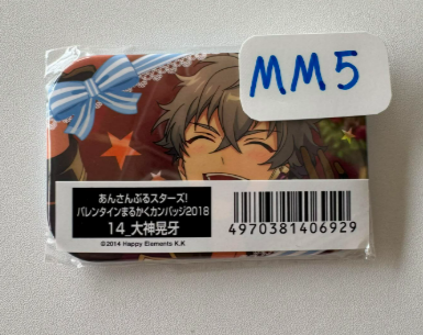 ES 大神 襟章 #MM5