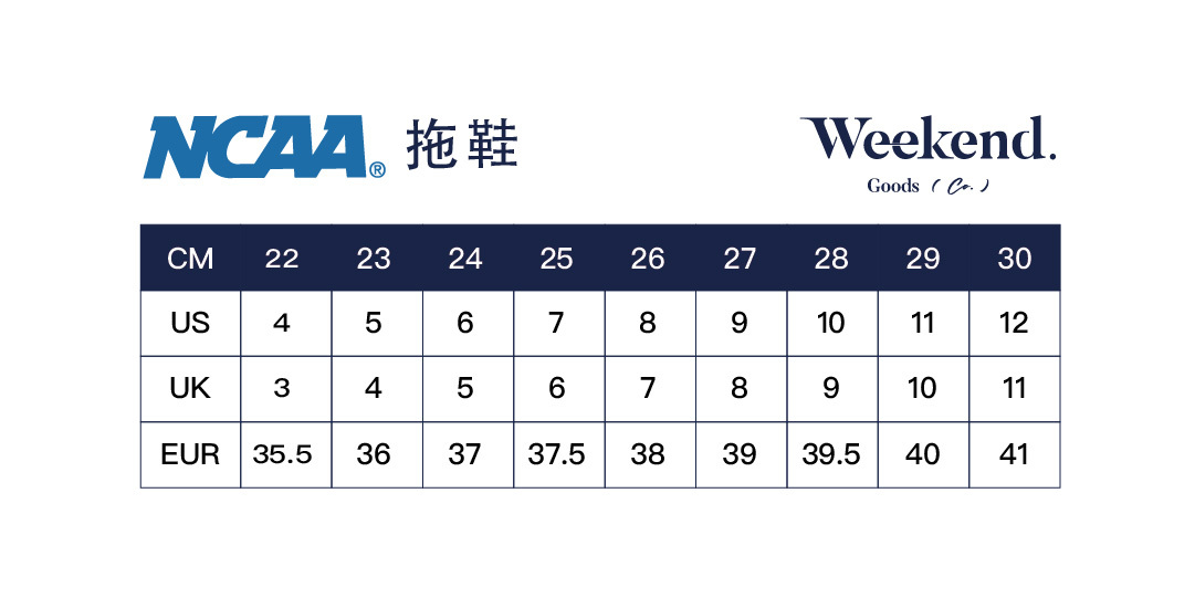拖鞋尺寸,拖鞋尺寸對照表,拖鞋尺碼