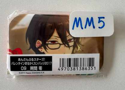 ES 零 襟章 #MM5