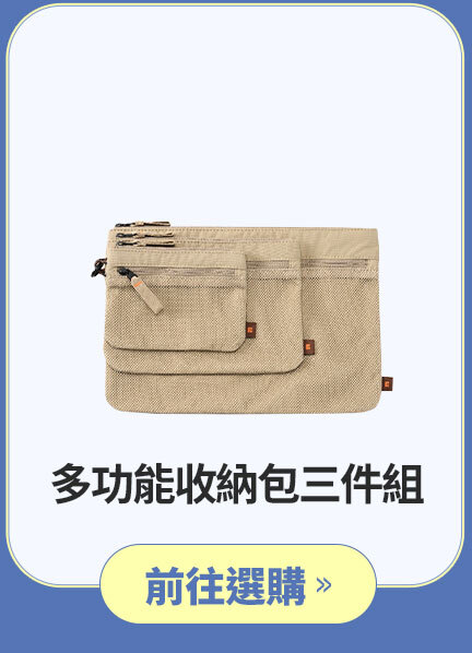 26_0623_夏日旅行準備週_04 >