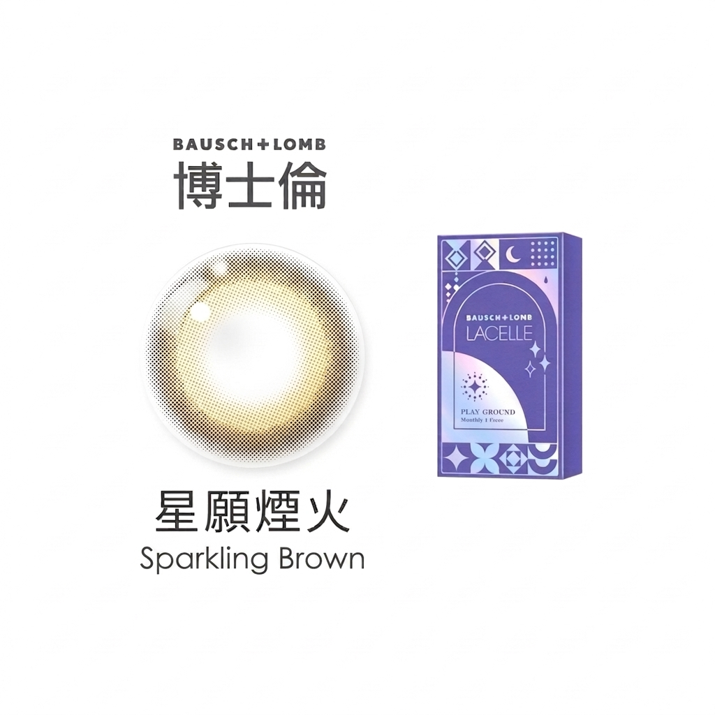博士倫LACELLE遊樂園彩色月拋- 星願煙火 1片裝/盒