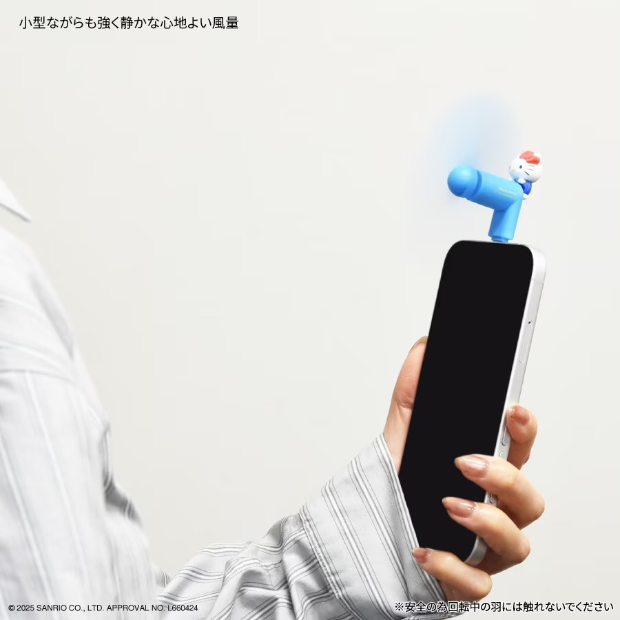 Gourmandise 三麗鷗 Type-C 隨身迷你竹蜻蜓涼風扇 日本國內版  Hello Kitty