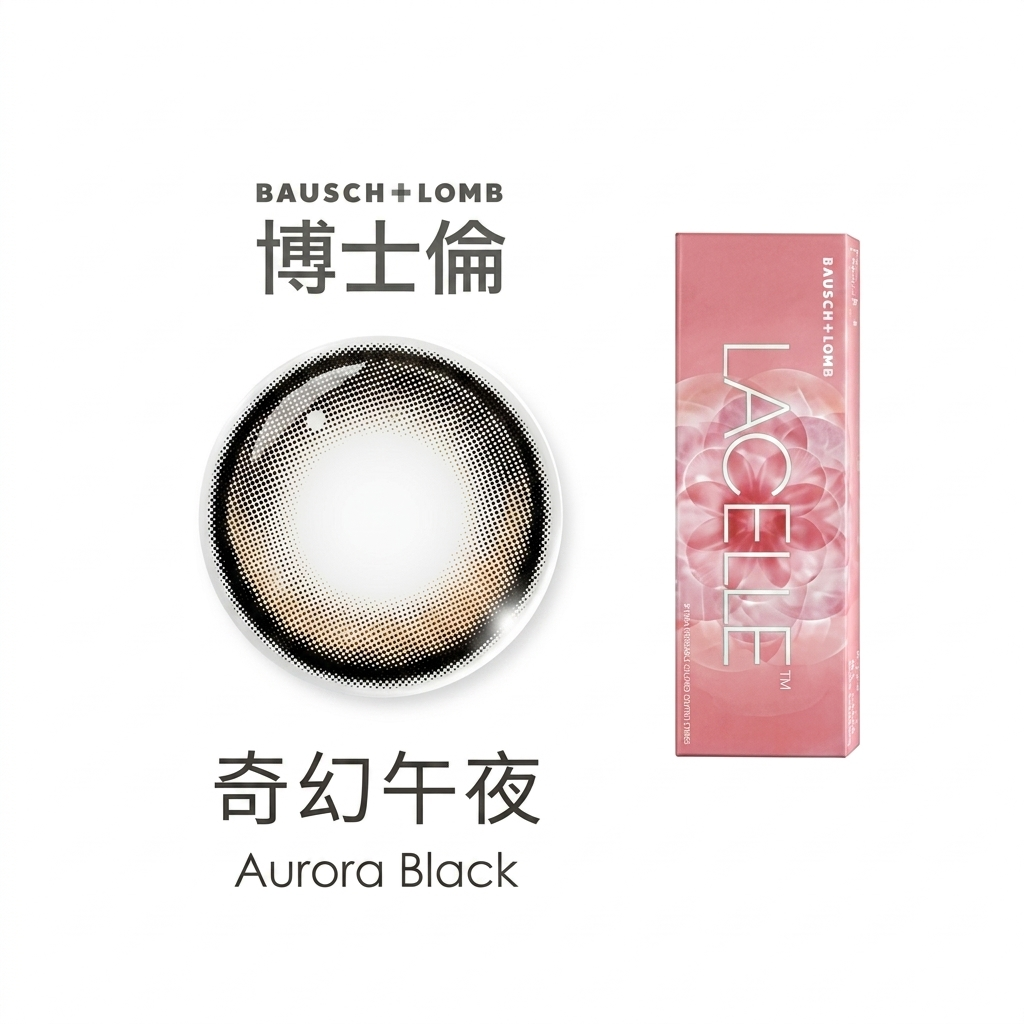 博士倫LACELLE遊樂園彩色日拋-奇幻午夜 10片裝/盒