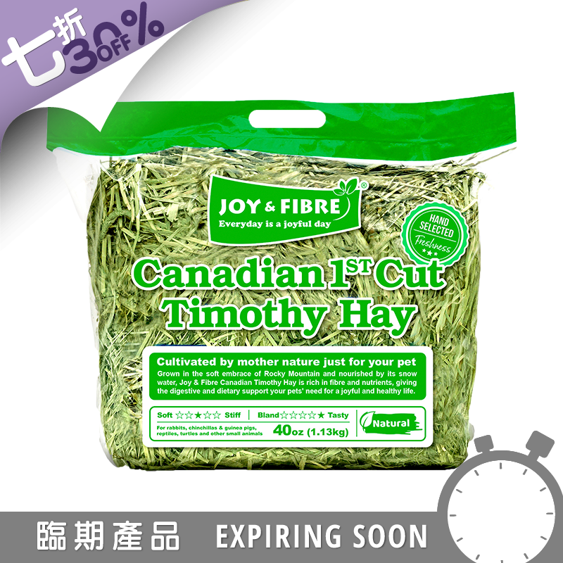 Joy & Fibre Canadian Timothy Hay - 40oz