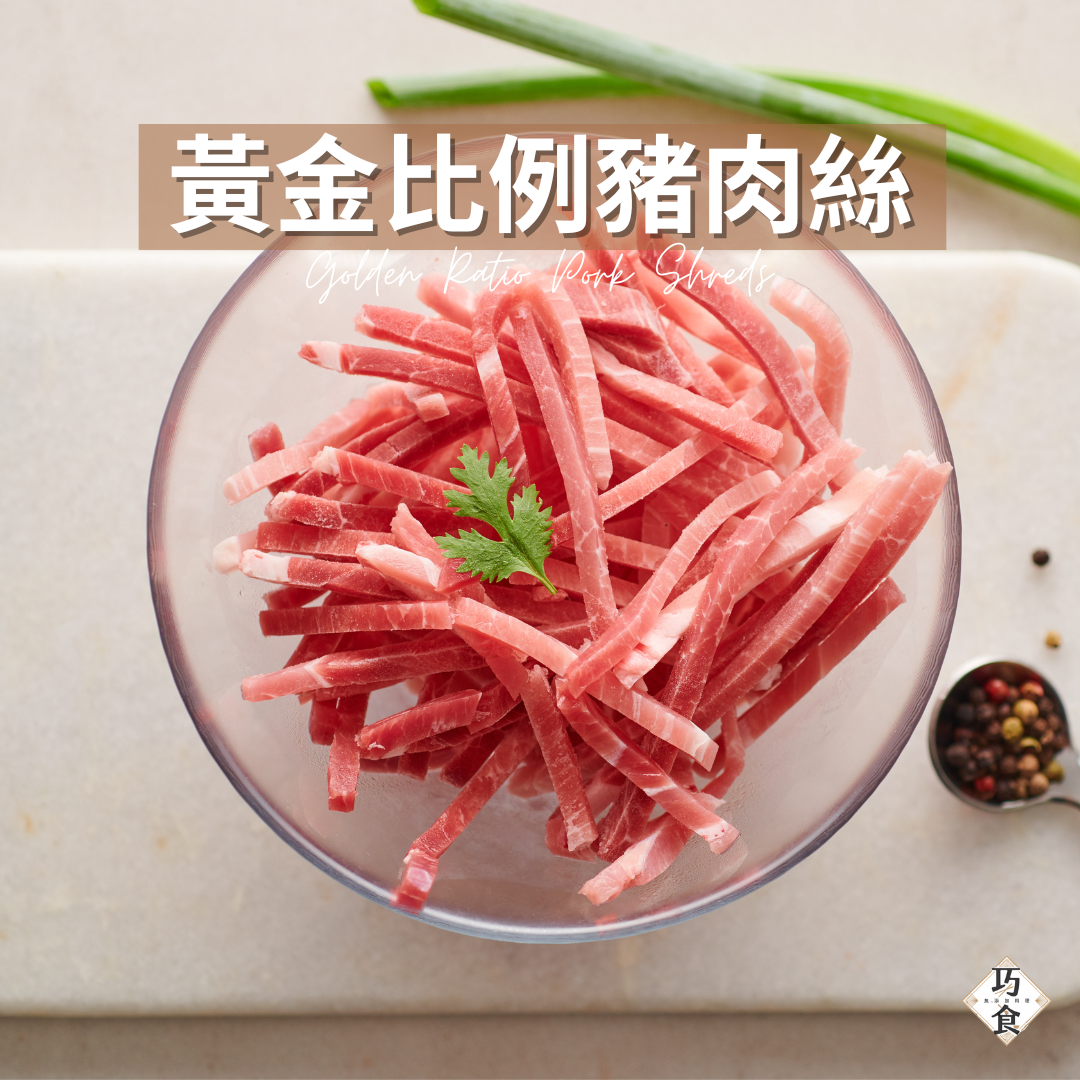 究好豬