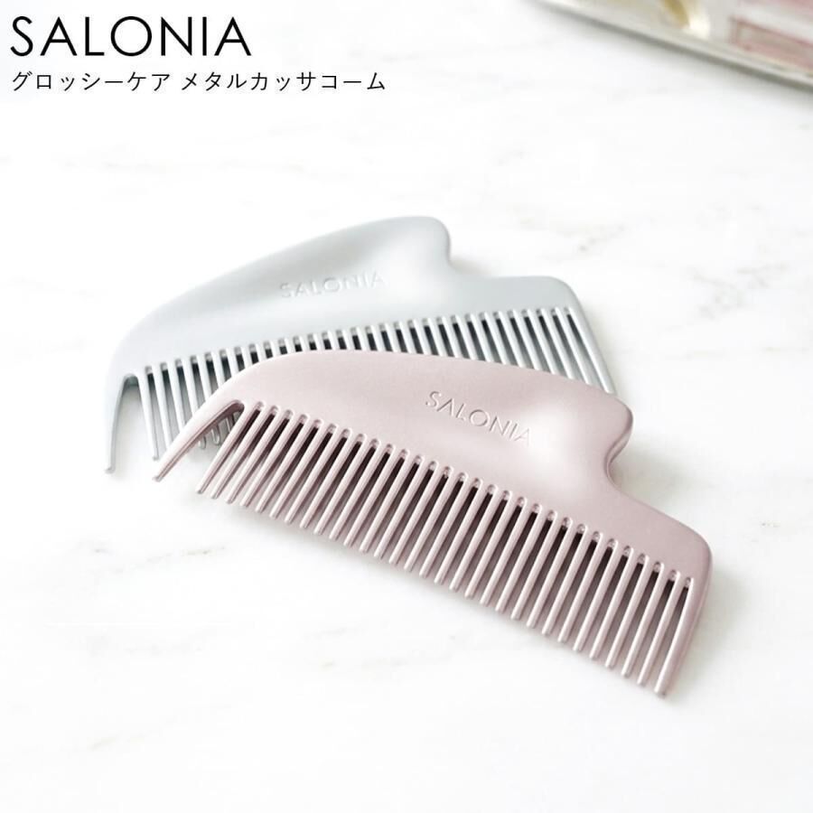 #預購 🇯🇵日本 SALONIA 抑制靜電金屬梳
