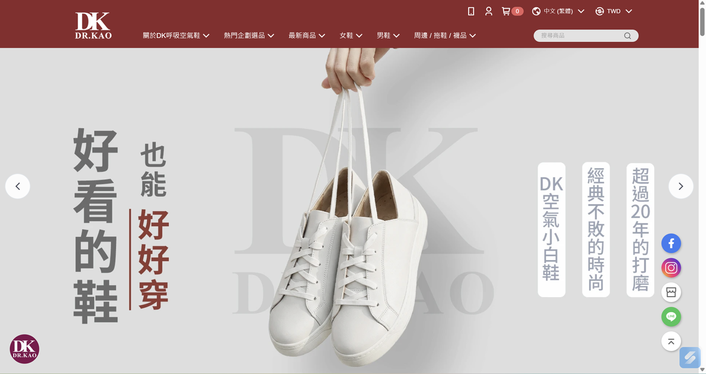 DK高博士國際有限公司