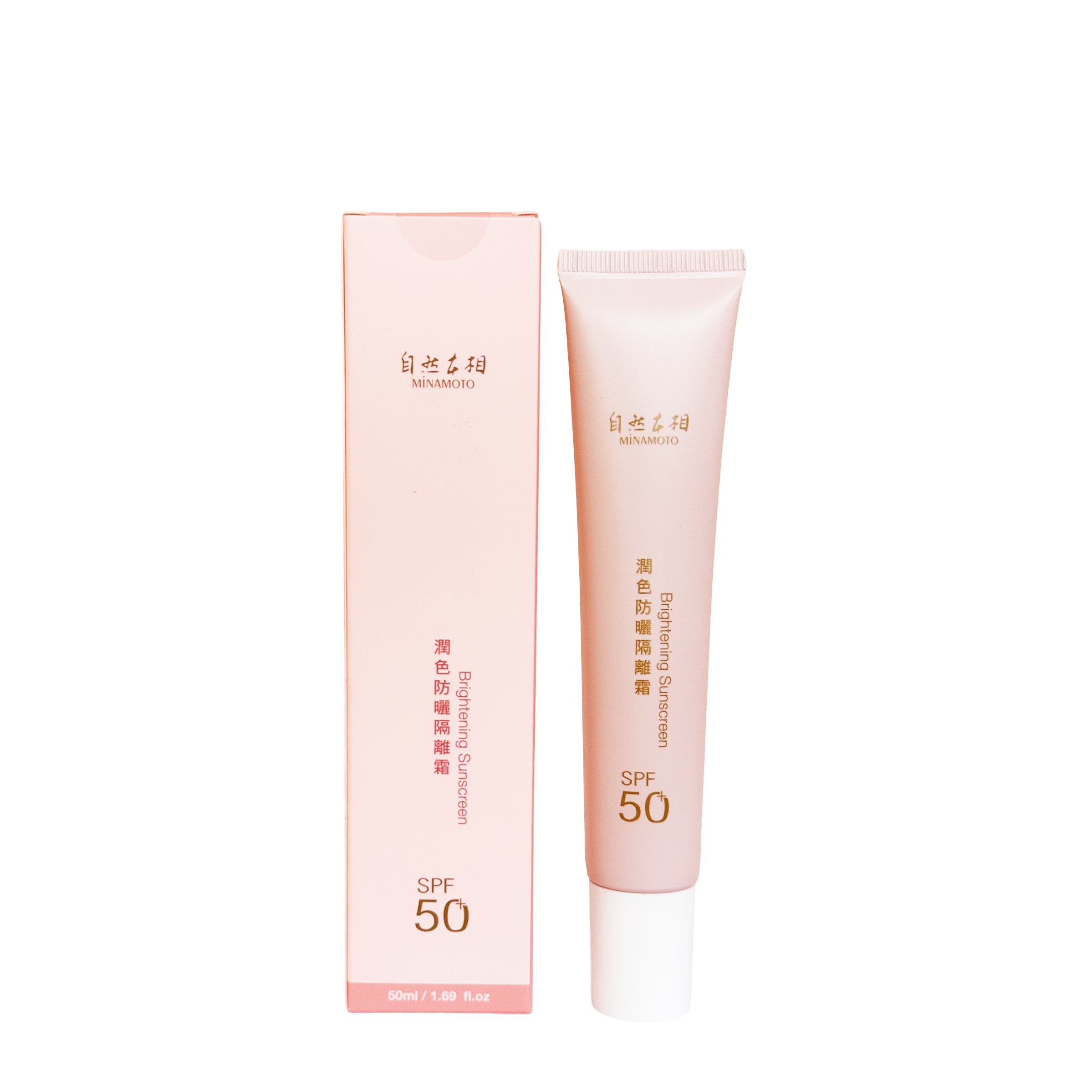 自然本相潤色防曬隔離霜 50ml/瓶 (不參加生日優惠及滿額贈活動)