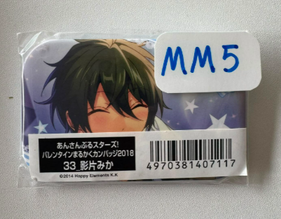 ES Mika 襟章 #MM5