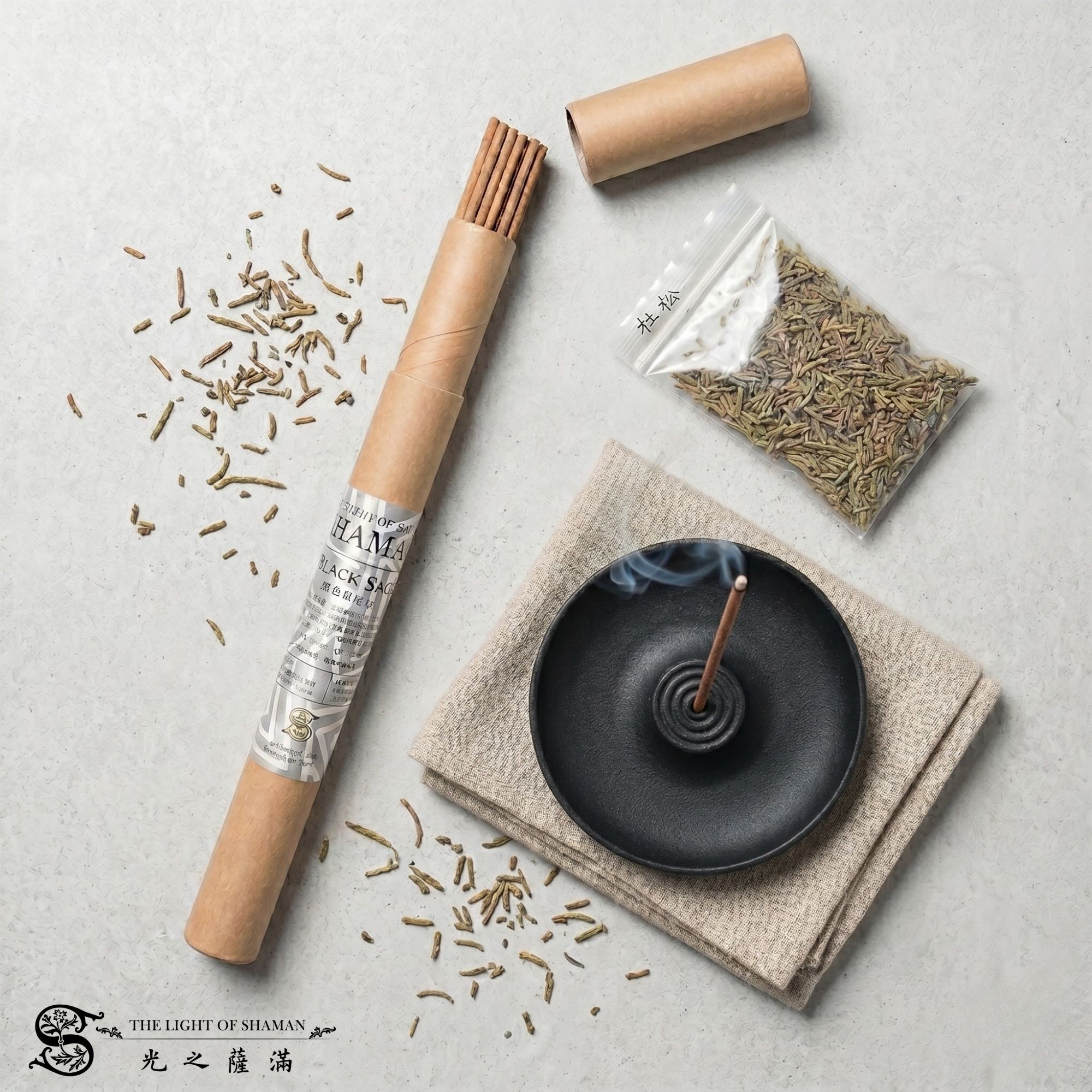7月店長精選《結界淨化．防護儀式組》黑色鼠尾草開發出更強大的能量 杜松 突破 淨化 自我保護  -光之薩滿