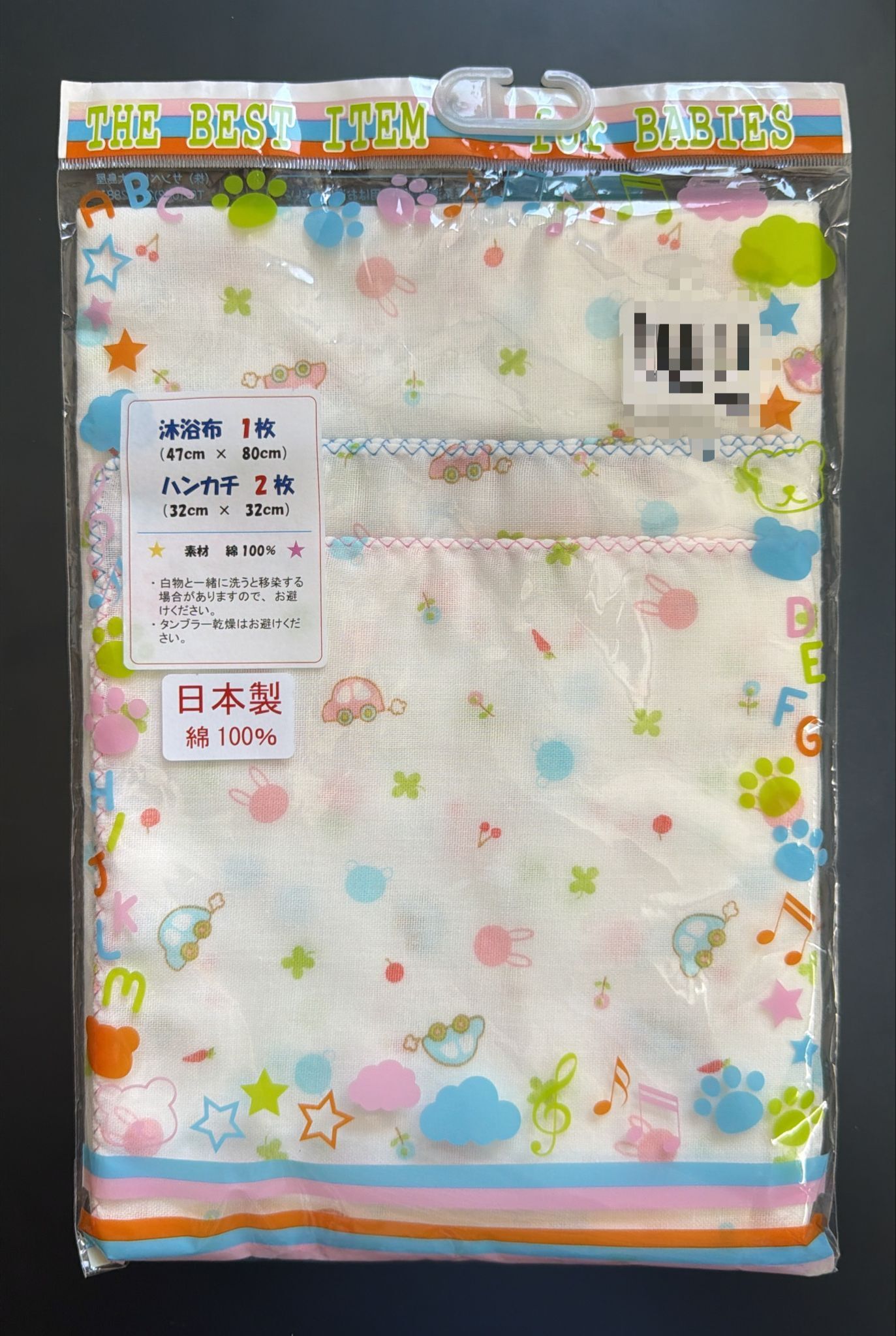 日本製 紗巾兩枚組