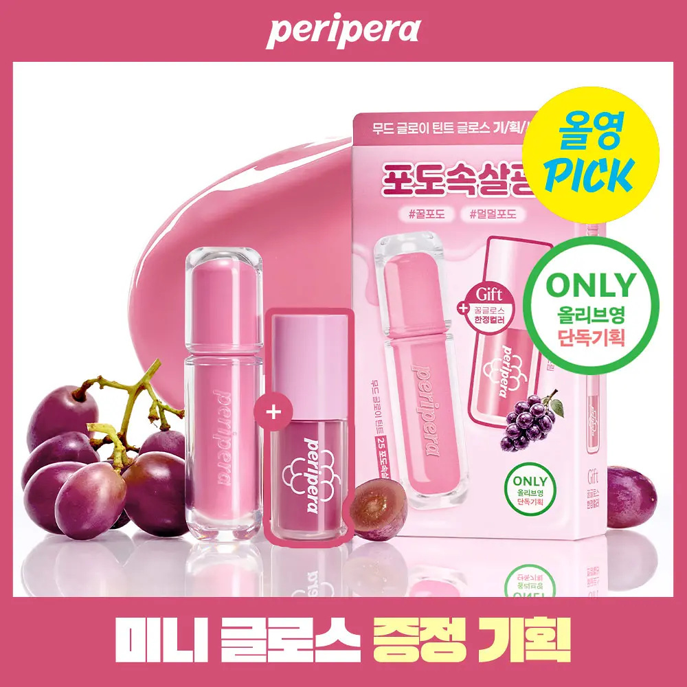 PERIPERA 墨水心情亮澤唇釉【27款色號】