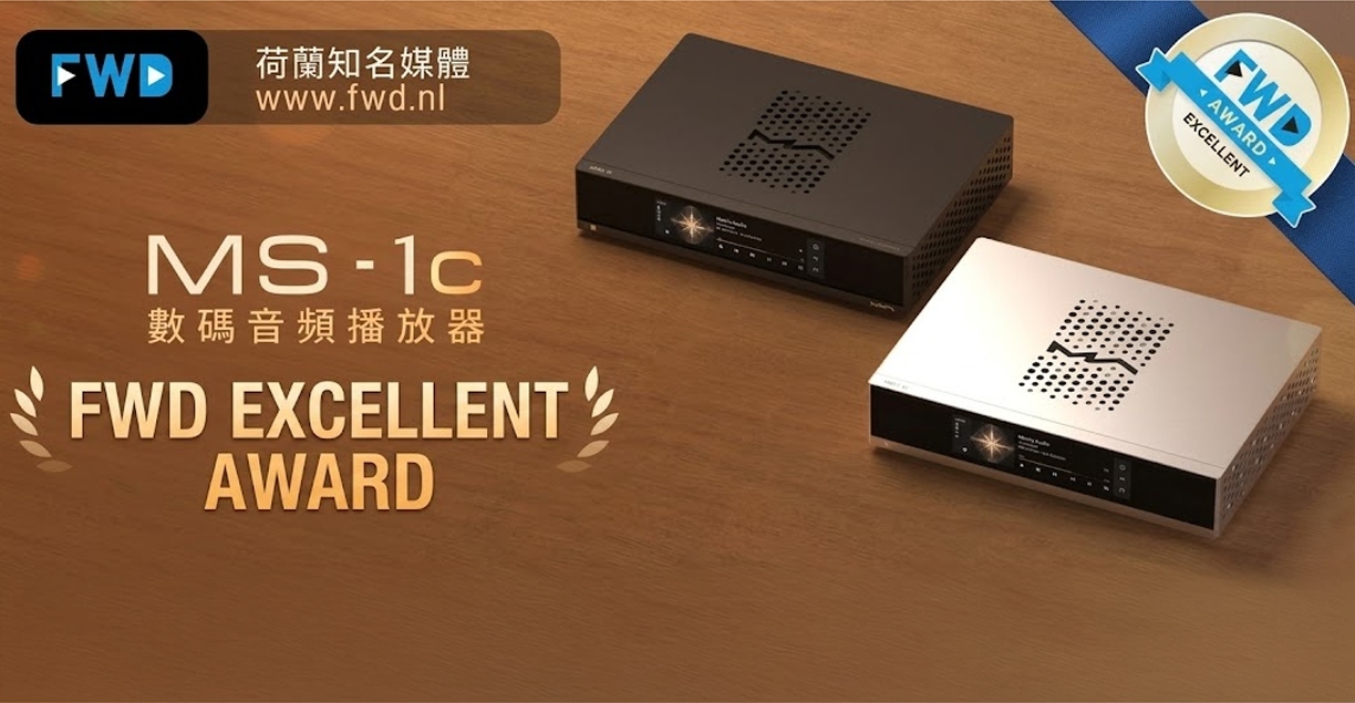 Matrix Audio MS-1c 數碼音頻播放器