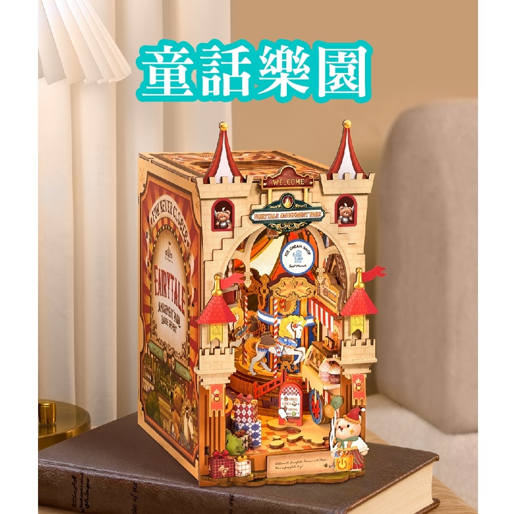DIY袖珍小屋_【TGB17】Rolife若來_童話樂園