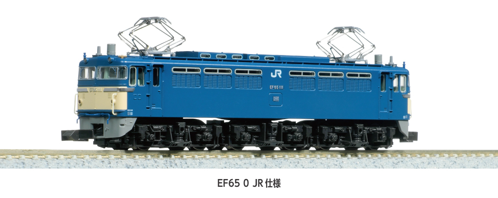 Kato 3088-2  N scale EF65 0 (JR Style)