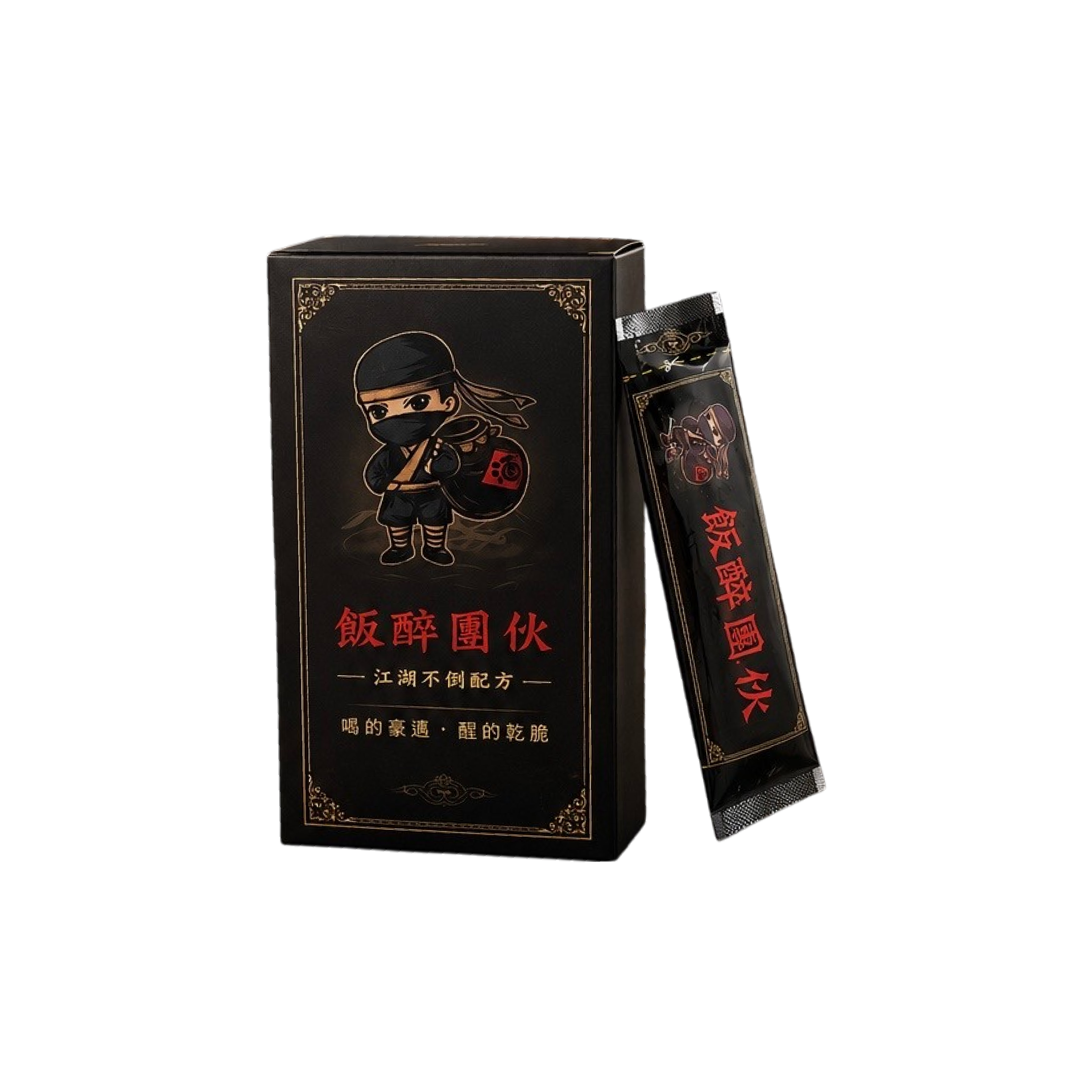 JR | 飯醉團伙