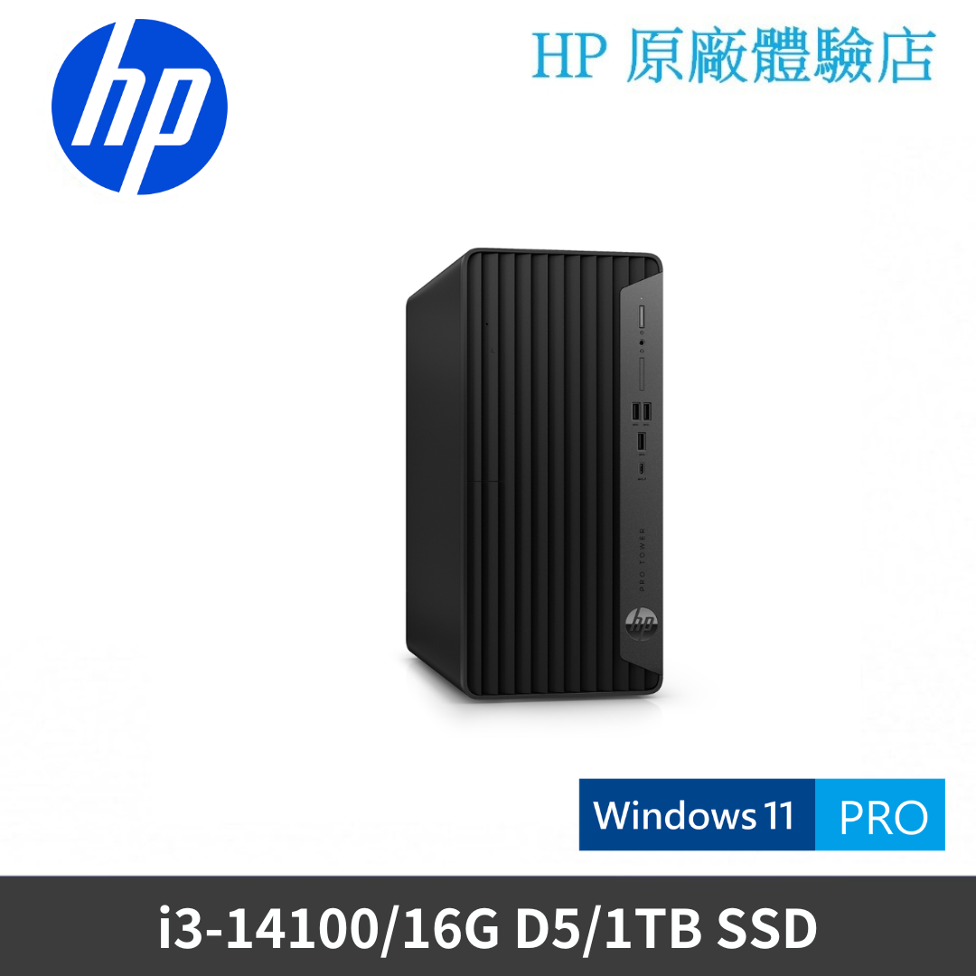 Pro Tower 400G9 商務桌機 (B8UM3PT)
