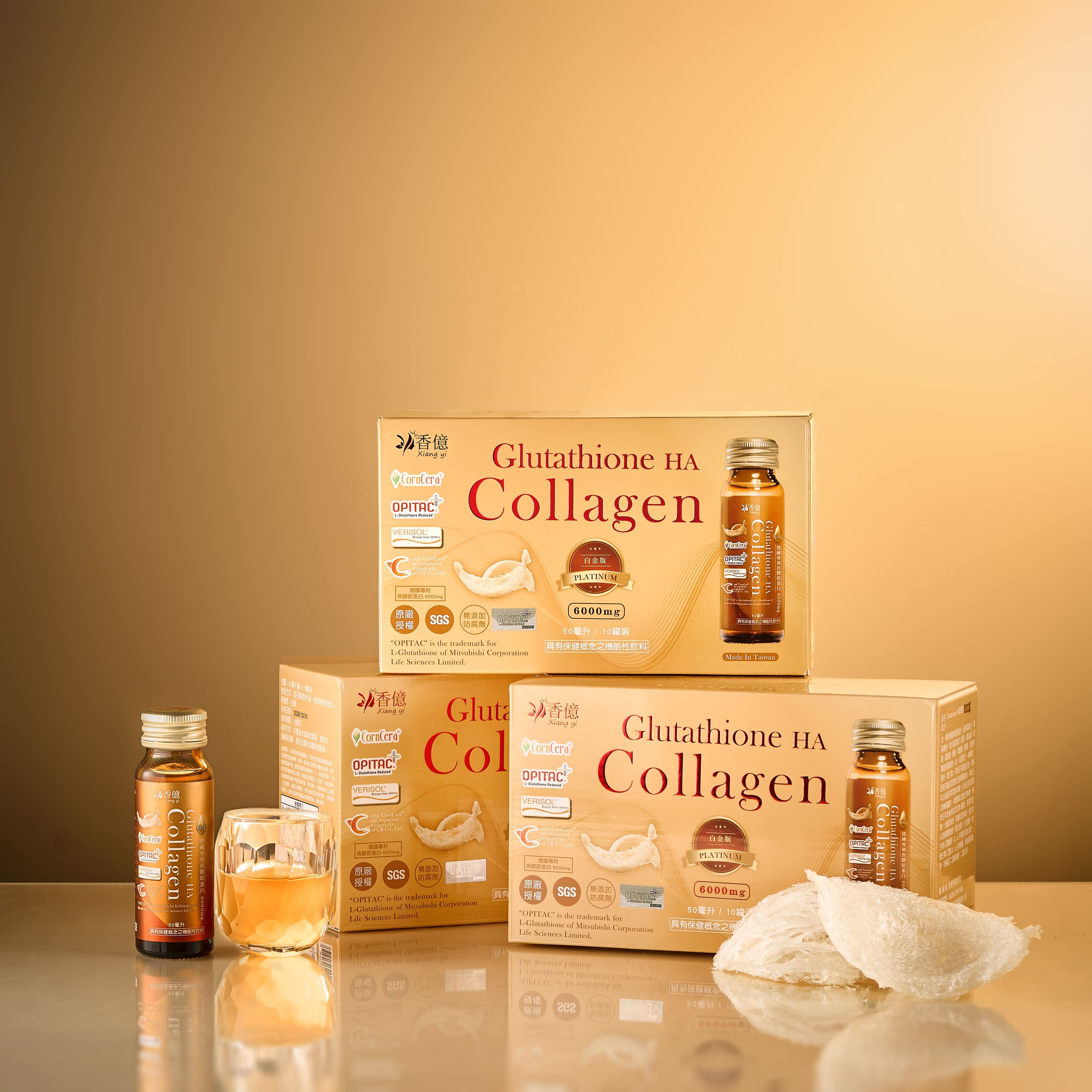 香億 Glutathione HA膠原飲