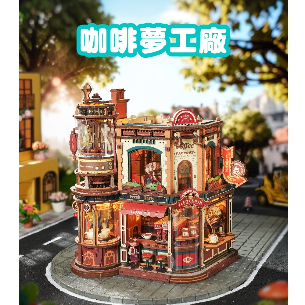 DIY袖珍小屋_【EAB02】Rolife若來_咖啡夢工廠