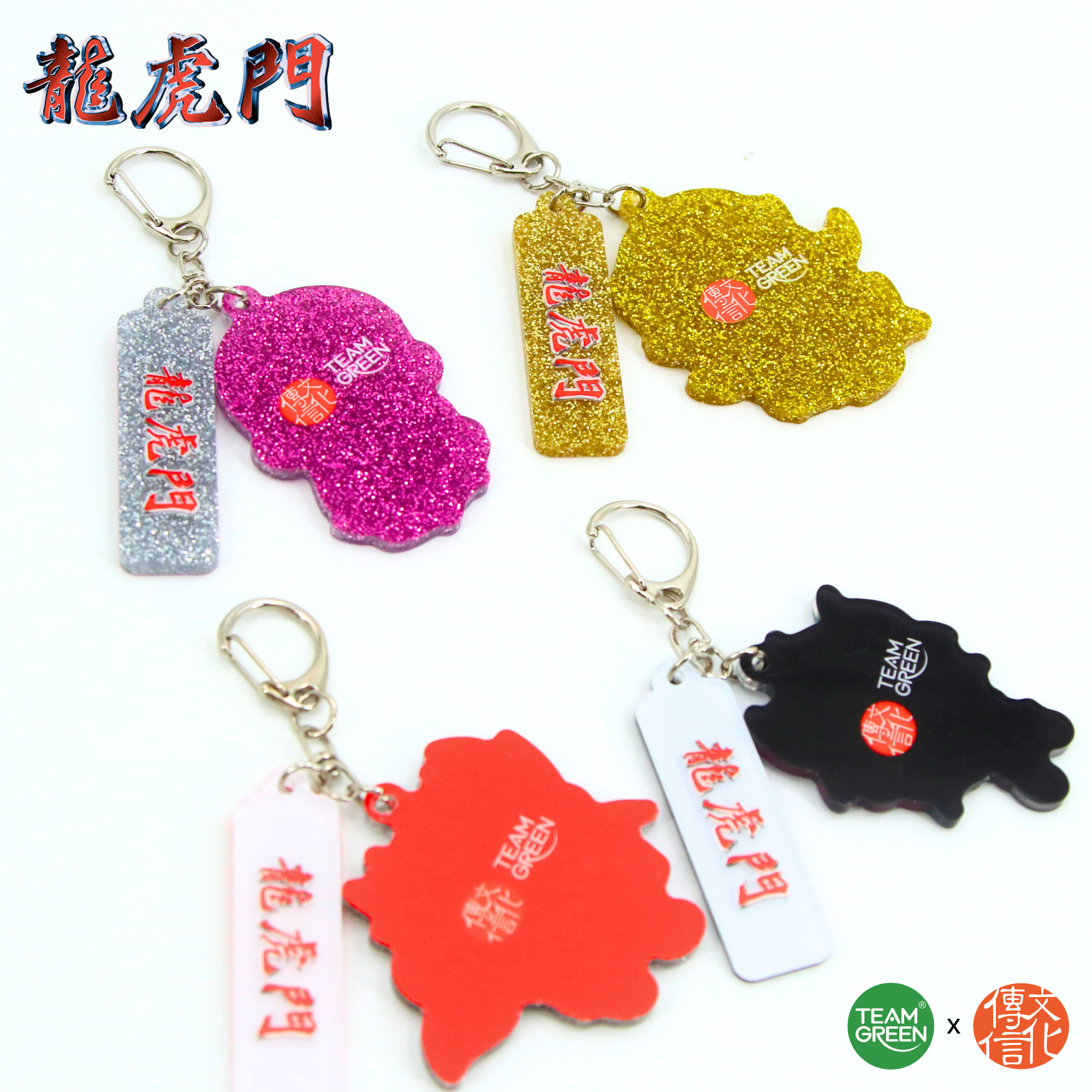 Oriental Heroes - Character Keychains1