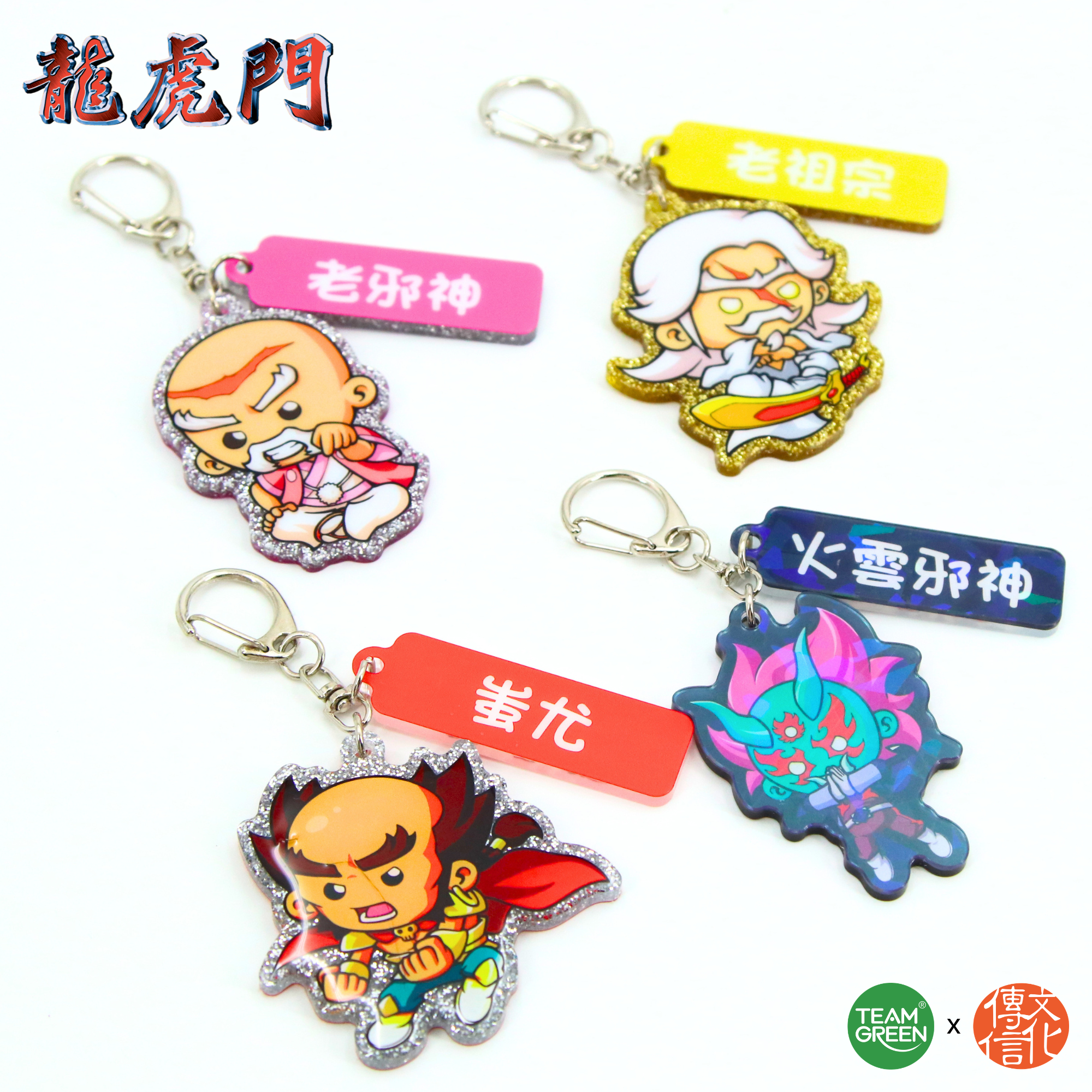 Oriental Heroes - Character Keychains1