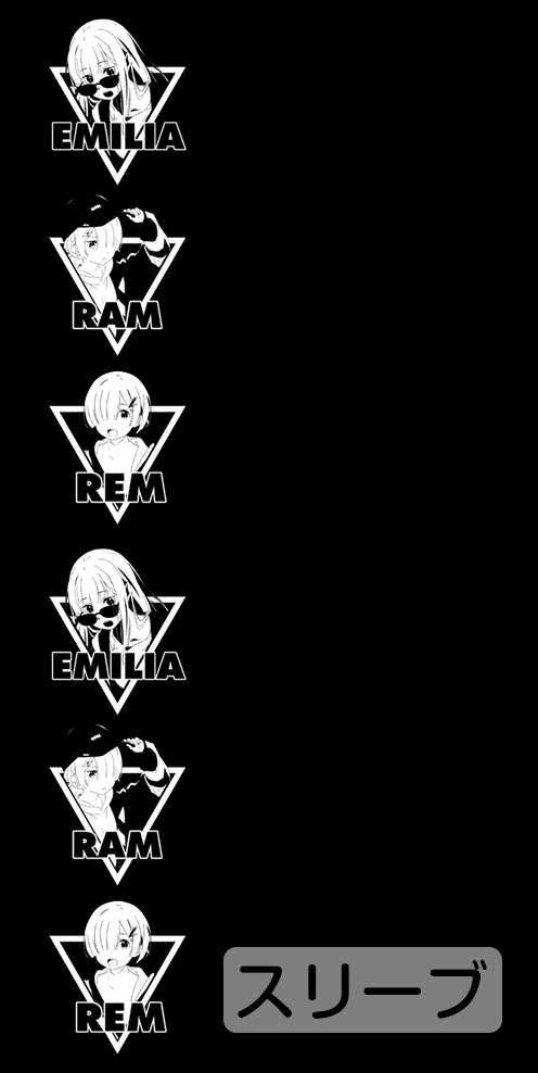 ﾚﾑ 袖ﾘﾌﾞﾛﾝｸﾞｽﾘｰﾌﾞTｼｬﾂ ｽﾄﾘｰﾄﾌｧｯｼｮﾝVer./BLACK COSPA 070626