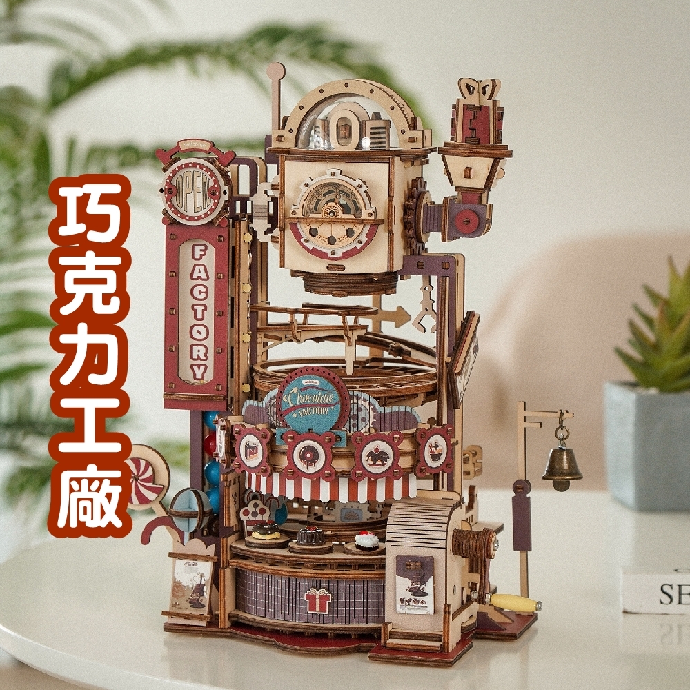 DIY袖珍小屋_【LGA02】Rolife若來_巧克力工廠