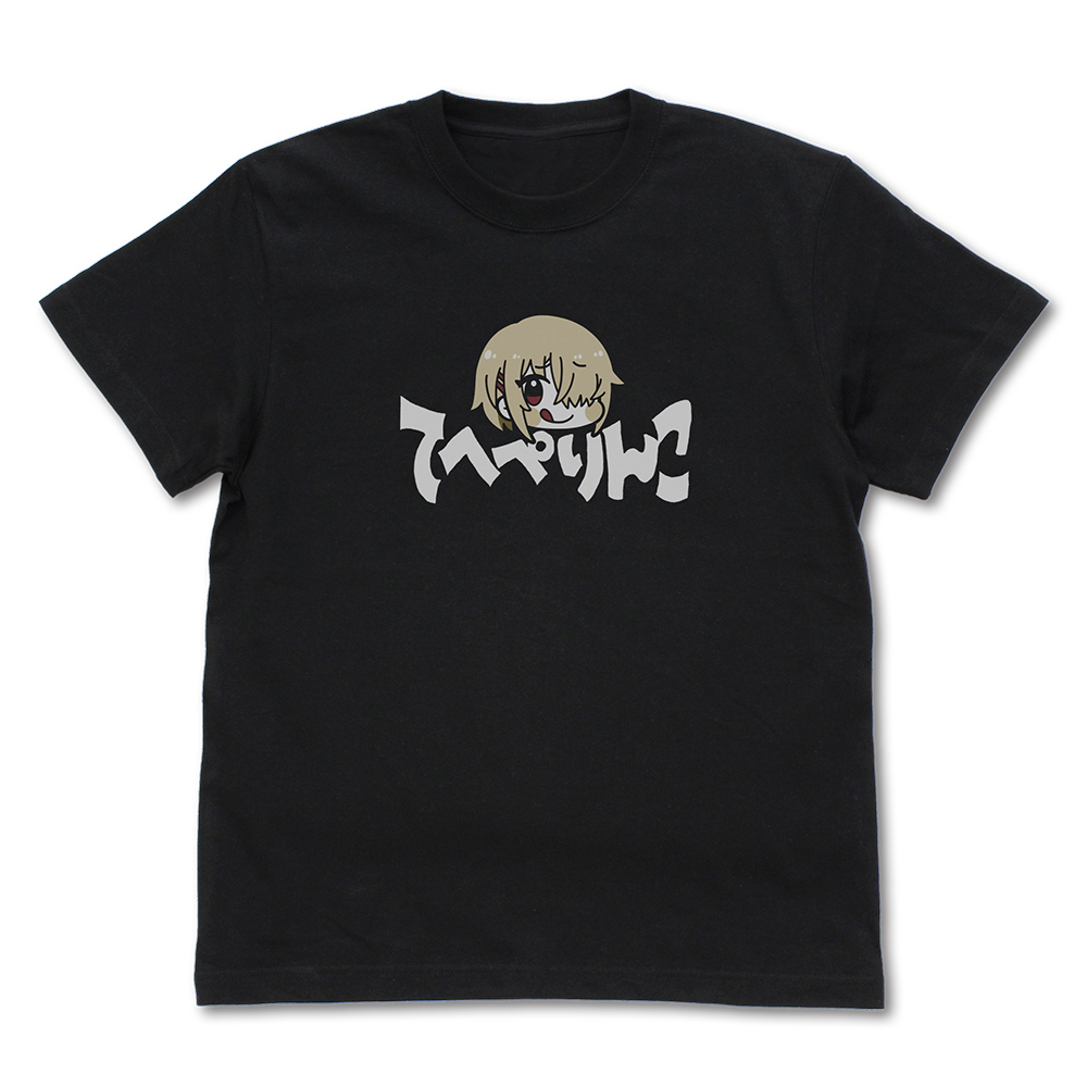 月歌の｢てへぺりんこ｣ Tｼｬﾂ/BLACK COSPA 070626